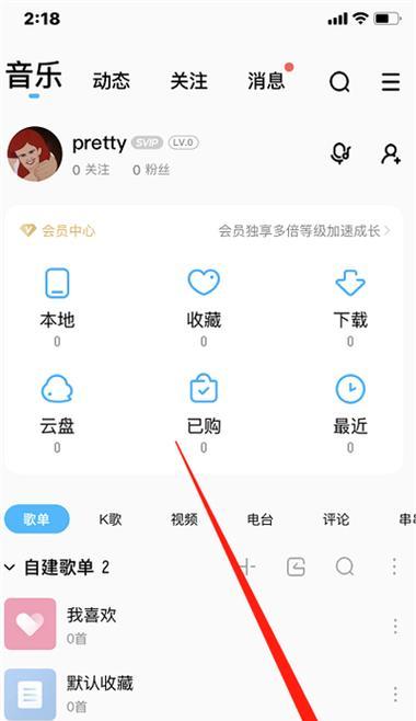 苹果暴风手机下载流程是什么？