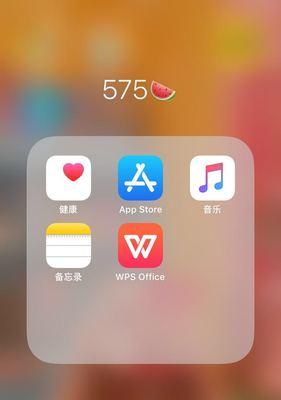 苹果暴风手机下载流程是什么？