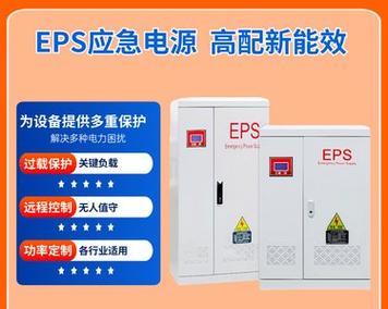 志诚消防应急照明电源性能如何？