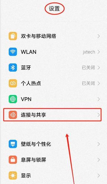 荣耀60手机投屏设置方法是什么？如何操作？