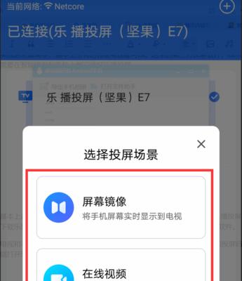 荣耀60手机投屏设置方法是什么？如何操作？