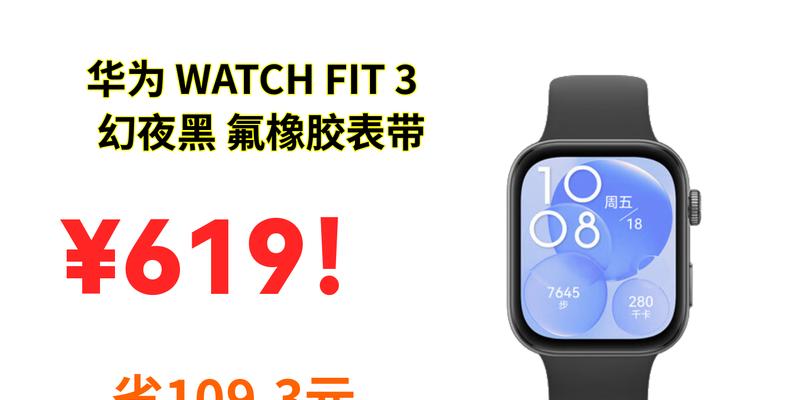 智能手表装点什么软件？哪些软件最适合智能手表？