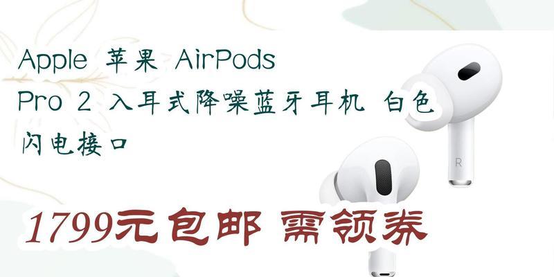 闪电运动蓝牙耳机连接方法是什么？