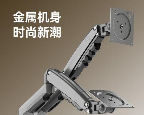 机械臂安装在电脑桌上的正确步骤是什么？