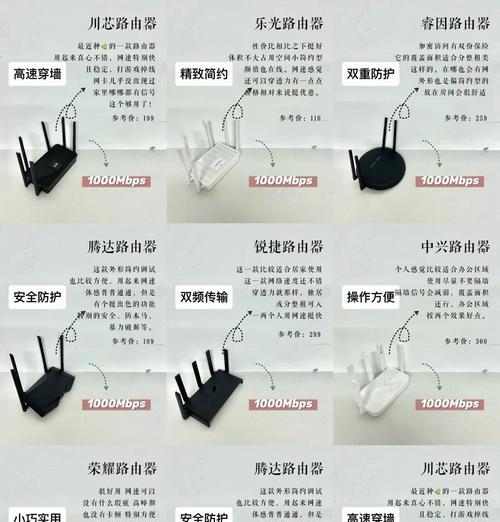 更换宽带路由器的步骤和注意事项是什么？