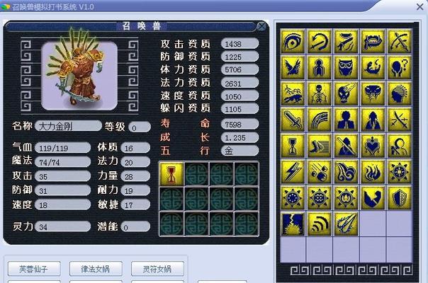 模拟器上梦幻怎么玩？有哪些入门技巧？