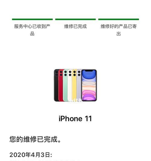 苹果手机返厂要提供什么？需要准备哪些材料？
