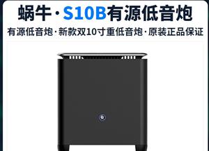 锐克箱体低音炮拆解步骤是什么？