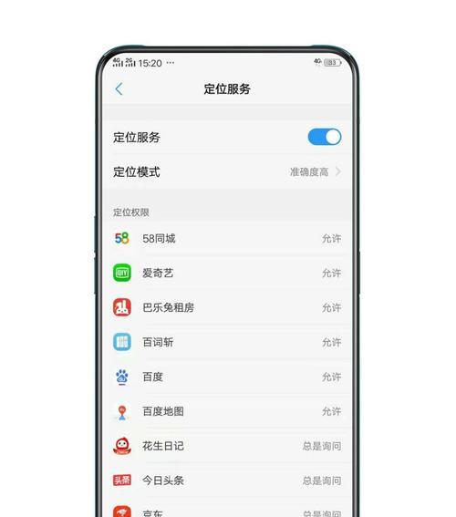 荣耀手机设置打底纸的方法是什么？