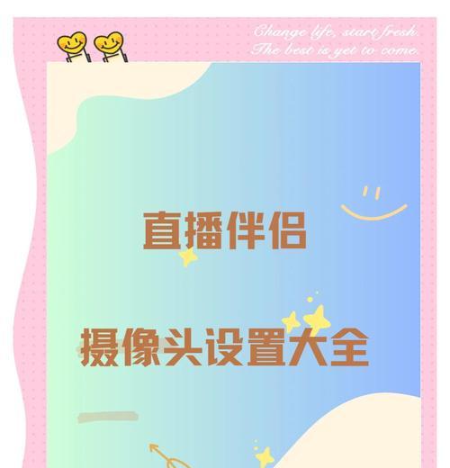 路拍主播摄像头手机拍摄方法是什么？拍摄效果怎么样？