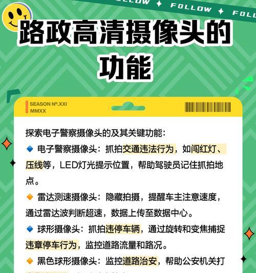 路拍主播摄像头手机拍摄方法是什么？拍摄效果怎么样？