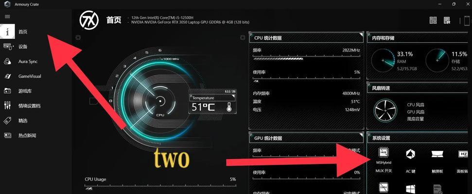 显卡设置选项怎么没有开启？如何找到并开启显卡设置？