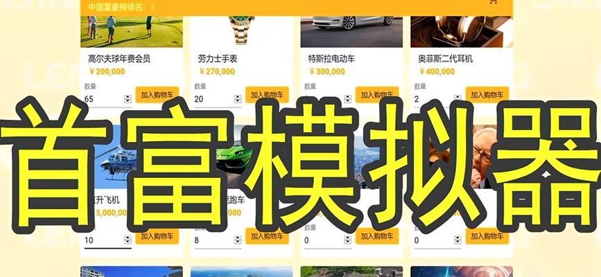 特斯拉上如何安装手游模拟器？在特斯拉上玩手游模拟器的步骤是什么？