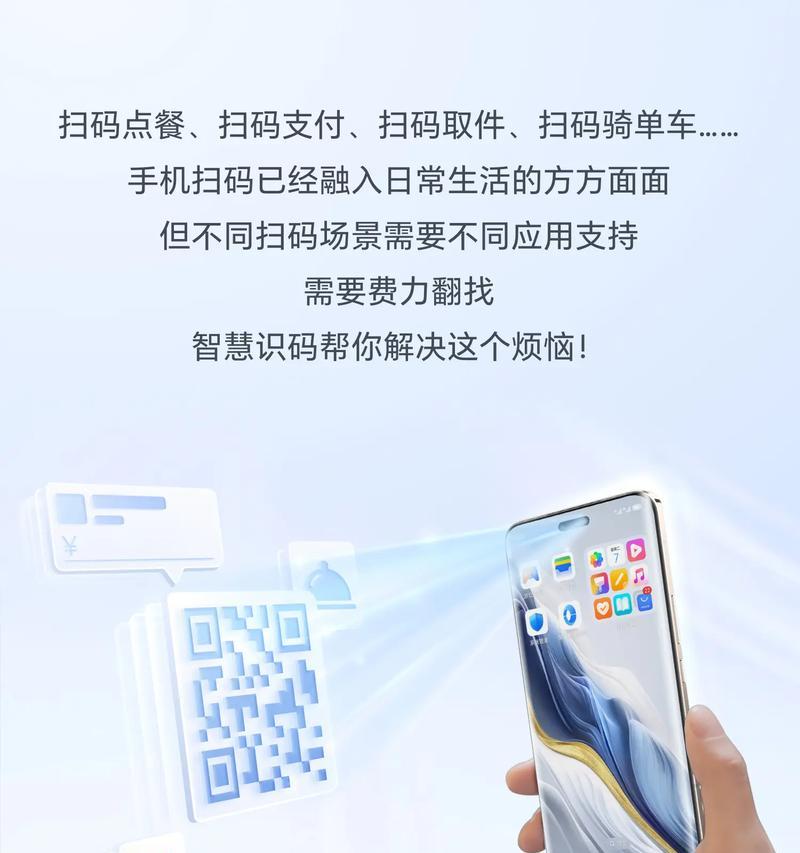 荣耀手机忘记密码的激活步骤是什么？