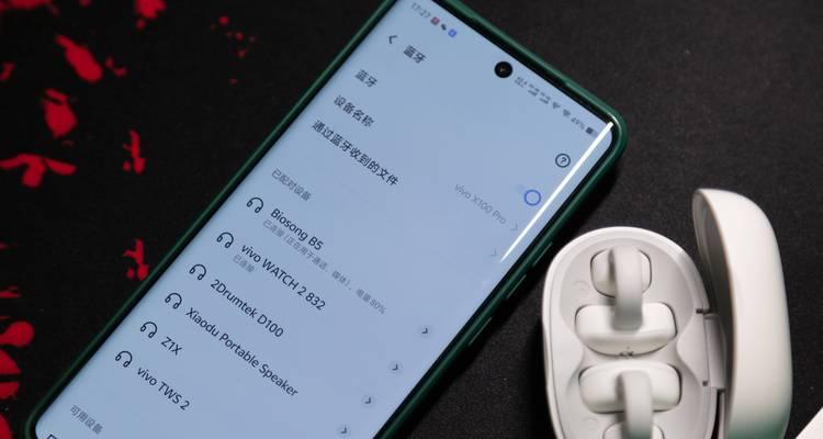 蓝牙一百米耳机使用方法是什么？