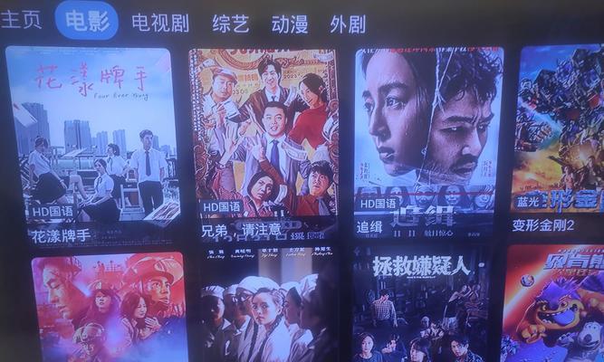 网诺电视盒子安装软件步骤是什么？有哪些限制？