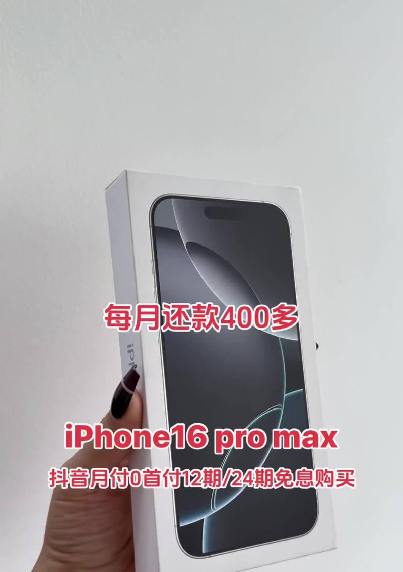 苹果手机0元分期购买条件是什么？