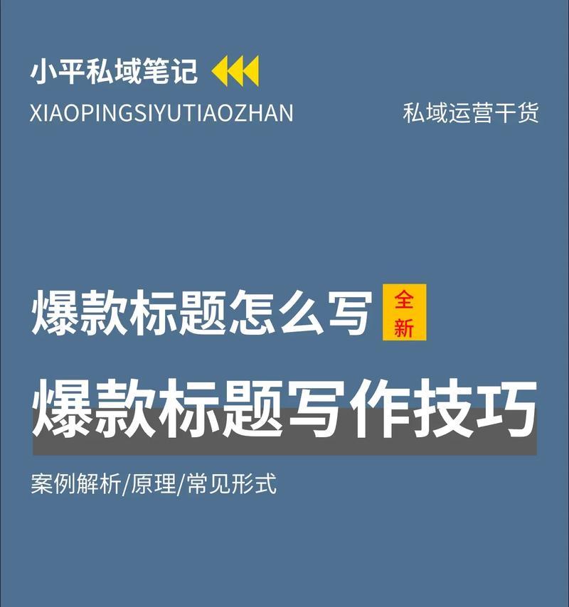 手机软件商品短标题怎么写？有哪些技巧？