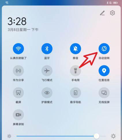 荣耀手机横屏时间设置方法是什么？如何调整？