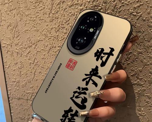 荣耀70手机时来运转怎么关闭？关闭方法和设置步骤是什么？