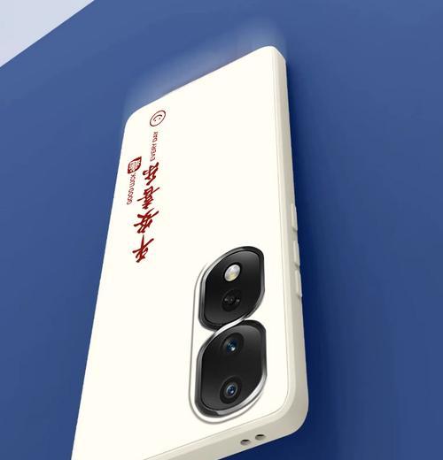 荣耀70手机时来运转怎么关闭？关闭方法和设置步骤是什么？