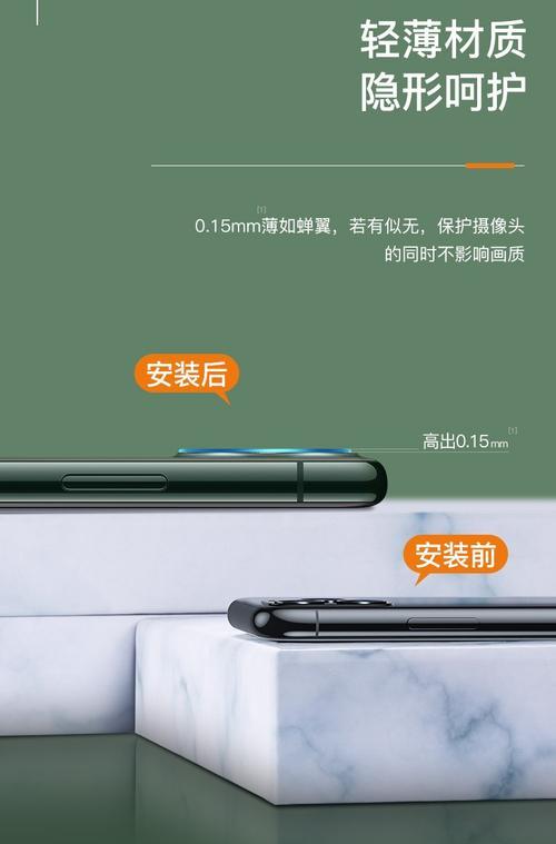 如何用手机控制闪魔后摄像头？