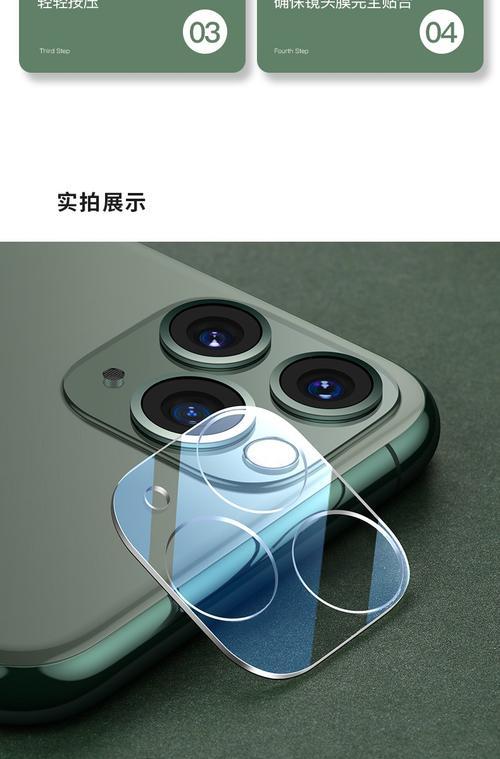 如何用手机控制闪魔后摄像头？