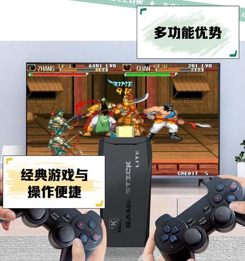 手机与游戏机连接方法是什么？