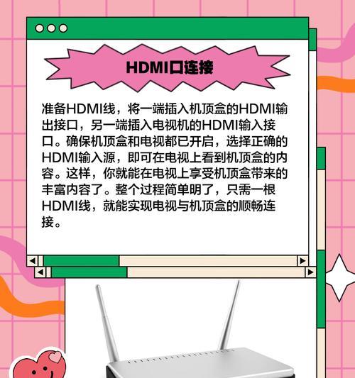 老电视按机顶盒怎么设置？设置步骤是什么？