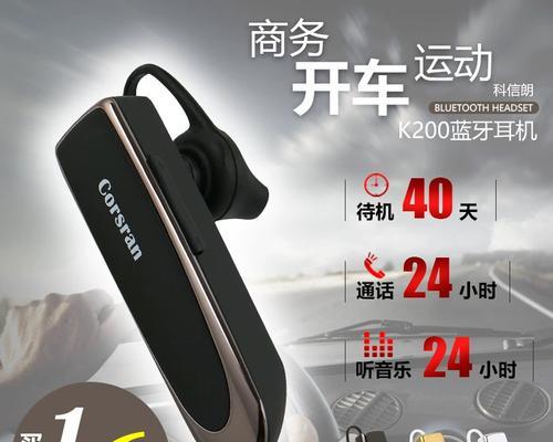 小哥代言的蓝牙耳机品牌是哪个？品牌特点是什么？