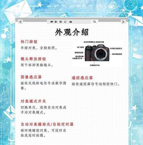 佳能相机快速储存卡怎么用？操作指南是什么？