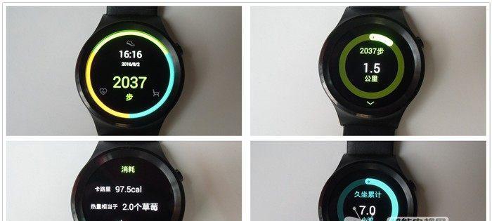 智能手表自带计算器如何操作？使用中遇到问题怎么办？