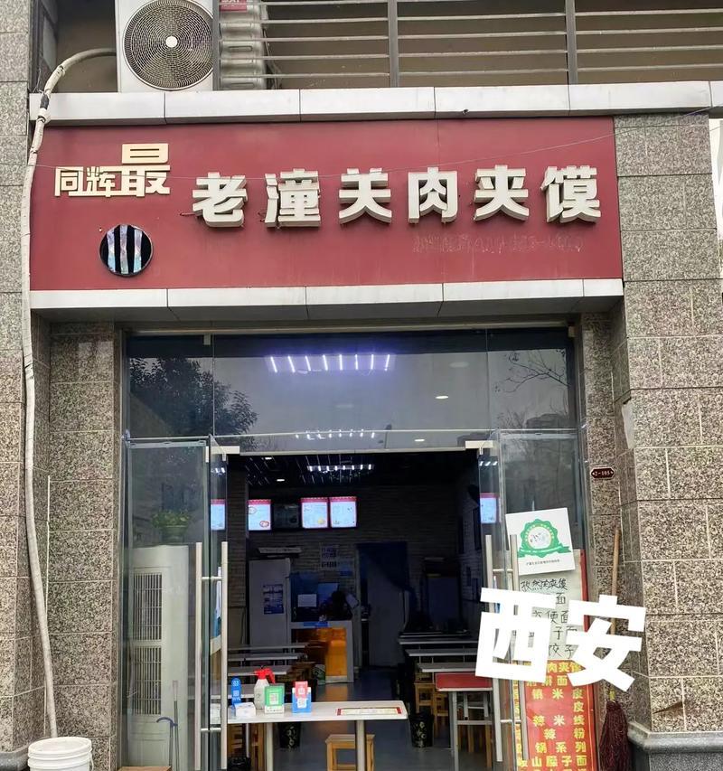 文登家装音响专卖店位置？如何找到最近的店铺？