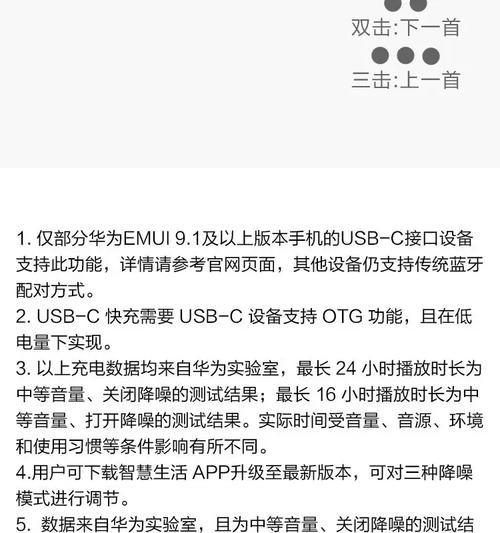 华为云手机小米下载步骤是什么？