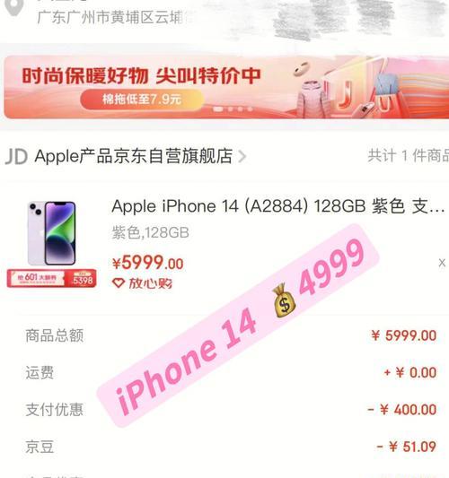 苹果16如何预订？预订流程是什么？