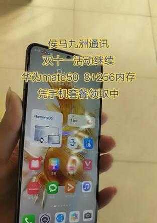 华为手机背面支付功能如何启用？使用过程中遇到问题怎么解决？