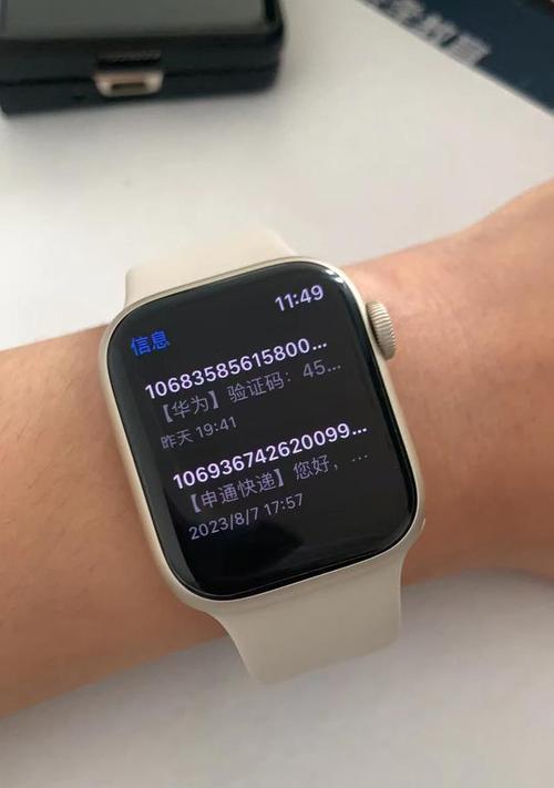 可以开手机的苹果手表叫什么？功能特点有哪些？