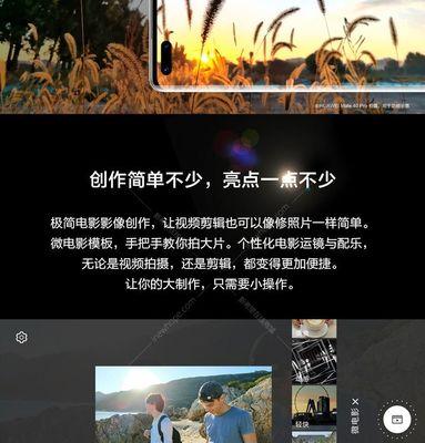 华为手机听英文博客功能如何使用？