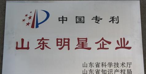 济南id数码音响厂家地址查询？