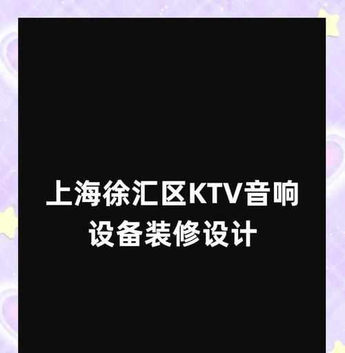 琴行装修选择音响的标准是什么？