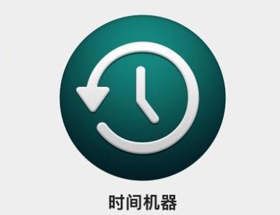 苹果电脑清空废纸篓的方法是什么？数据恢复可能吗？