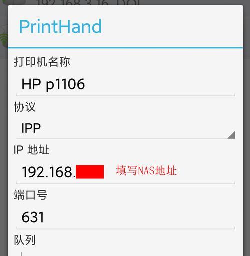 无wifi打印机怎样连接平板电脑？