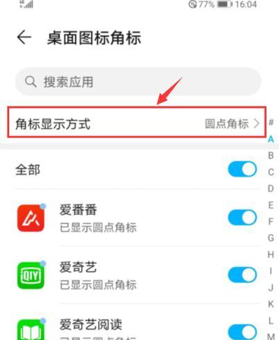 荣耀手机竖着叠放如何取出？操作步骤是什么？