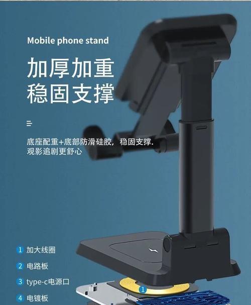 华为平板磁吸支架使用方法是什么？