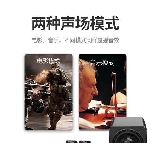 南京音霸影院环绕音响的评价如何？