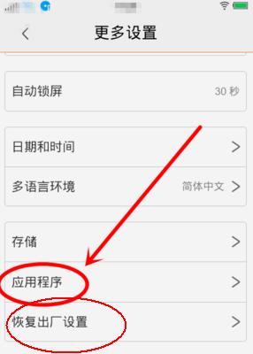 荣耀手机双清后账号锁定如何解决？