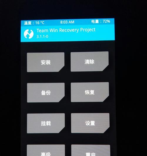 荣耀手机双清后账号锁定如何解决？