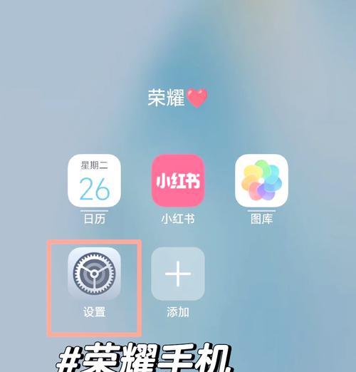 手机软件自动跳转问题如何解决？关闭自动跳转的正确方法是什么？
