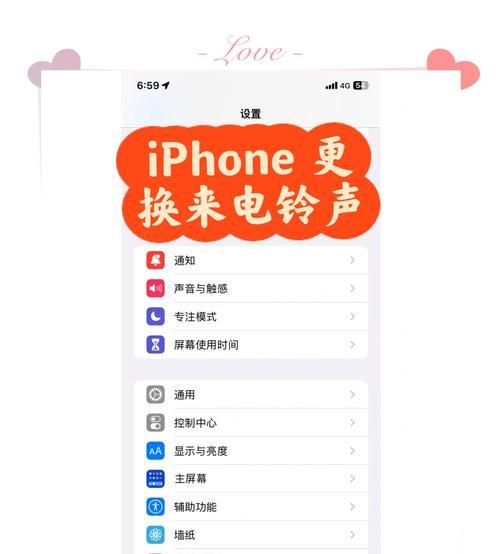 更换苹果手机的步骤是什么？数据如何迁移？