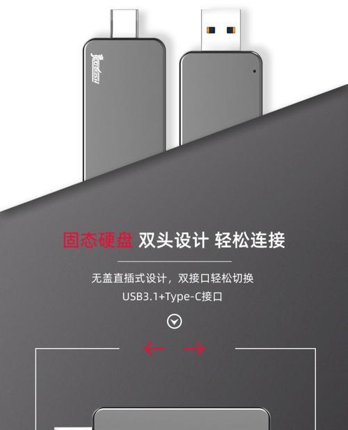 苹果移动硬盘如何扩容？使用方法是什么？